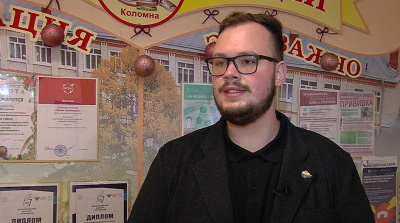 Победа в "Педагогическом дебюте"