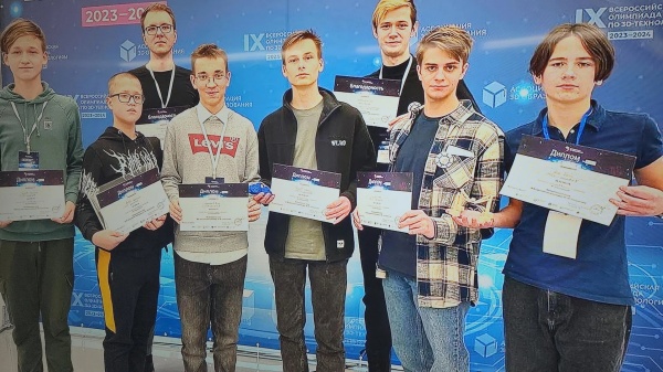 Коломенские школьники стали призёрами Всероссийской олимпиады по 3D-технологиям