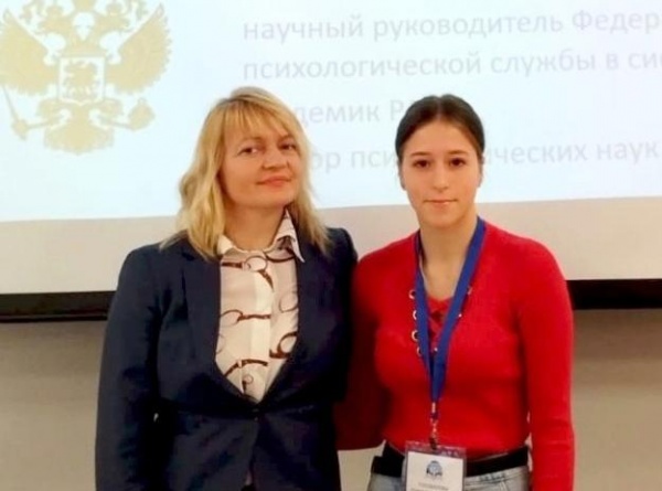 Коломенская студентка представила Подмосковье на Всероссийском съезде психологических служб