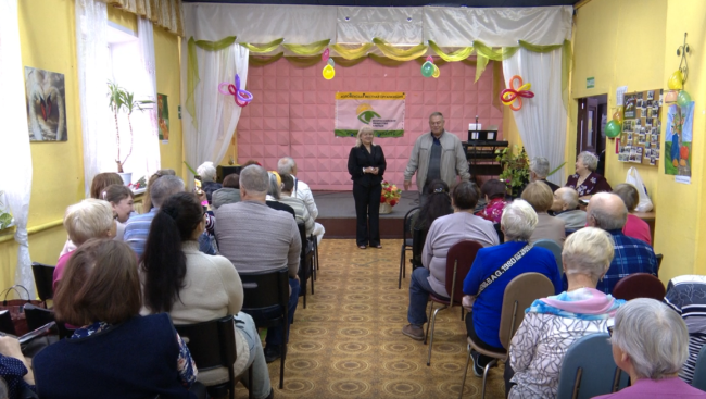 Международный День белой трости