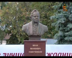 В Коломне торжественно открыли бюст И.И.Лажечникову