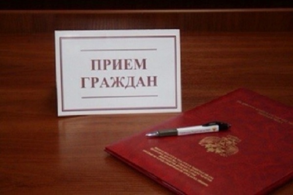В Зарайске скоро пройдет прием граждан представителем МВД