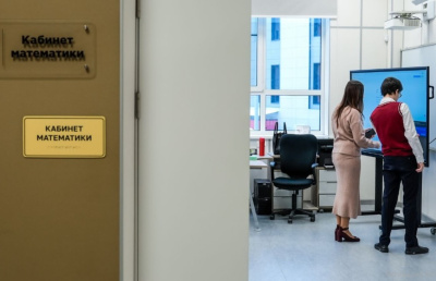 Математические классы откроются в Коломне