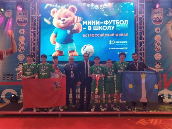 Юные маливские футболисты забрали золото финала проекта "Мини-футбол – в школу"