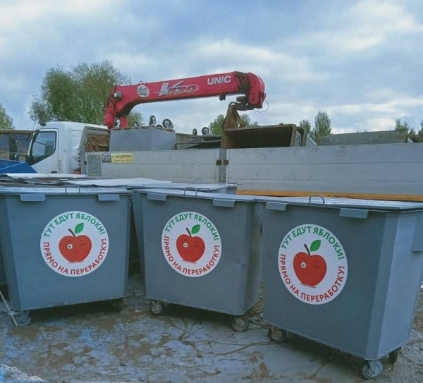 Акция по переработке садовых и огородных отходов в Подмосковье продлится до конца сентября