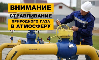 В населённых пунктах Коломны пройдут работы на газовом оборудовании