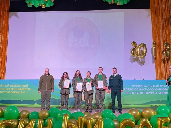 Коломенский "Лесной дозор" принял участие в слёте лесничеств Подмосковья