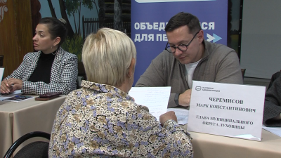 Выездная администрация прошла в Луховицах