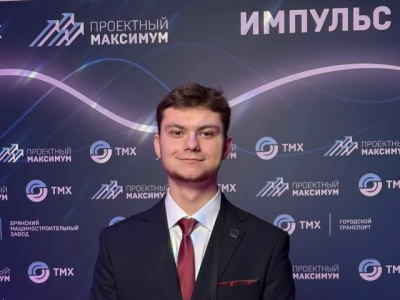 Коломенский студент стал одним из финалистов конкурса "Проектный максимум 2025"