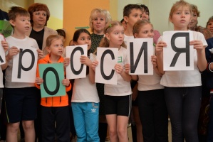 Младшеклассники приняли участие в познавательной игре "Россия-Родина моя!"