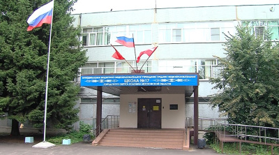 Записываемся в 1 класс