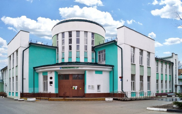 Капитальный ремонт поликлиники №1 начинается в Коломне
