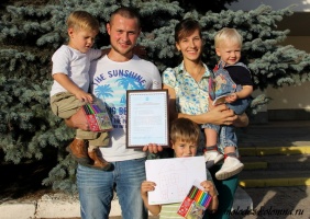 Молодым коломенским семьям вручили сертификаты на приобретение жилья