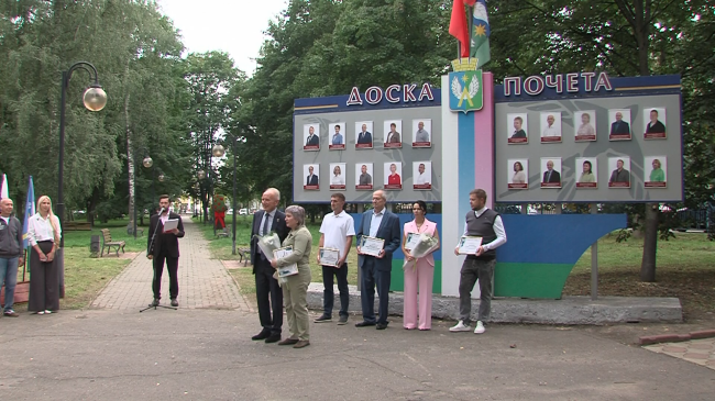 В Луховицах обновили Доску почёта