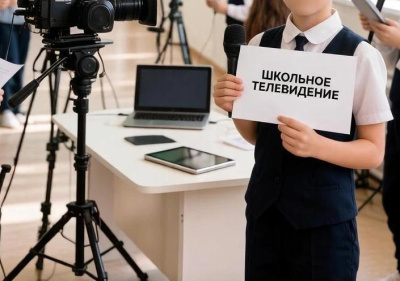 В школах России запустят единое школьное телевидение