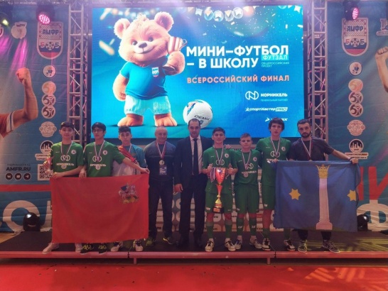 Юные маливские футболисты забрали золото финала проекта "Мини-футбол – в школу"
