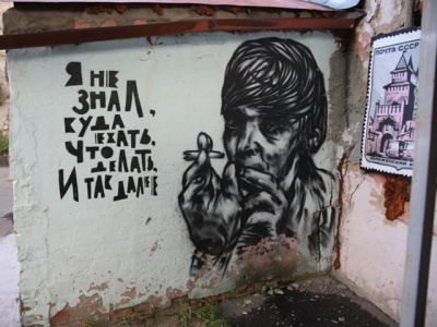 &quot;Арткоммуналка&quot; объявила новый набор резидентов