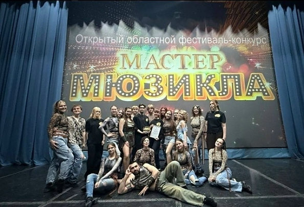 Фестиваль-конкурс "Мастер мюзикла-2026" прошёл в Красногорске
