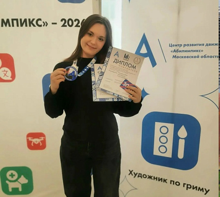 Коломчанка приняла участие в чемпионате "Абилимпикс"