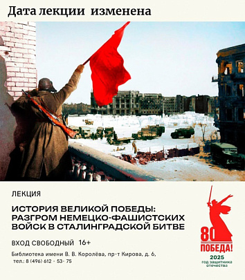 Дата лекции изменена