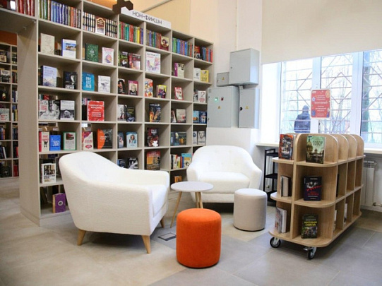 Библиотека Инны Гофф открылась после ремонта  