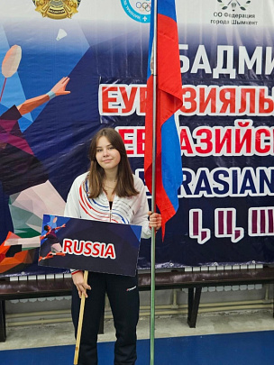 Коломенская спортсменка одержала 5 побед в Евразийской лиги по бадминтону