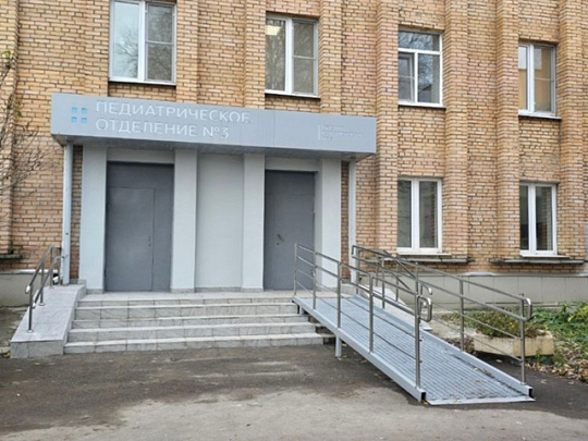 В Коломне в детской поликлинике № 2 завершили работы по текущему ремонту