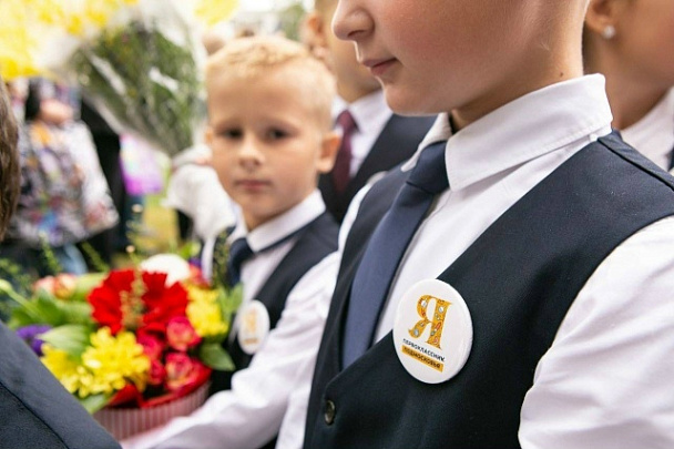 В Подмосковье открывается запись в первый класс с 23 марта