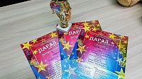 Воскресенцы стали лауреатами конкурса "Парад талантов"