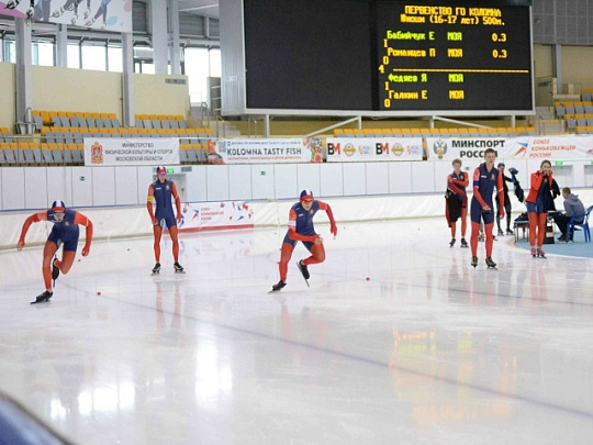 Два конькобежных турнира пройдут в Коломне