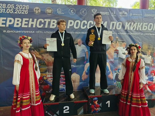 Коломенец победил на первенстве по кикбоксингу