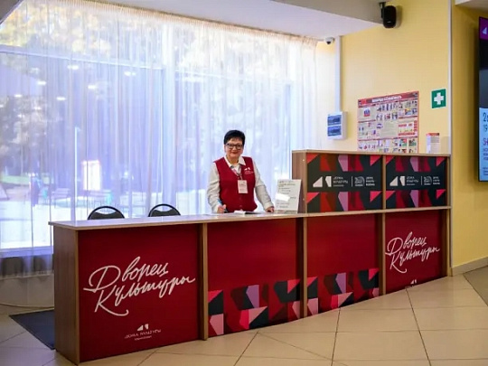 Культурные центры в Коломне присоединились к проекту "Умный ДК"