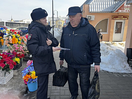 В Коломне полицейские провели для жителей города акцию «Стоп! Мошенники!»