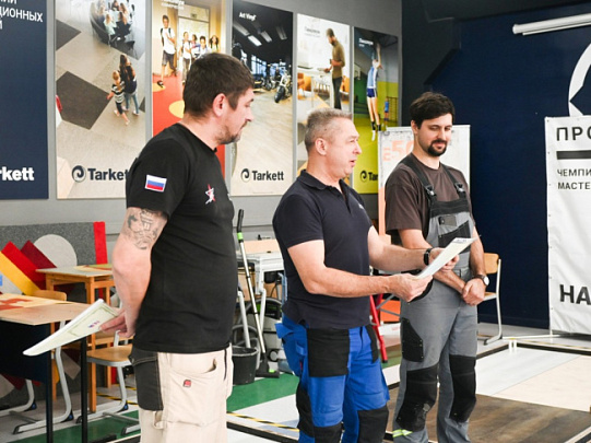 В Воскресенском колледже открыли курсы по укладке напольных покрытий