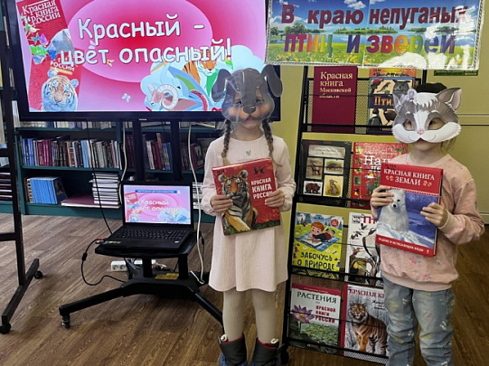 В Центральной детской библиотеке Воскресенска дошкольники отправились в экопутешествие