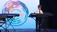Юные коломенские музыканты достойно выступили на конкурсе