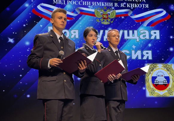 Полицейские в Коломне провели акцию «Будь в форме» для школьников