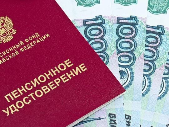 В Московской области произойдут изменения в пенсионных начислениях