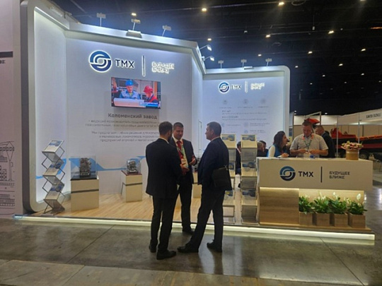 Коломенский завод продемонстрировал свои энергетические установки на выставке в Петербурге