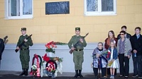 Открытие памятной доски Сергею Захарову (ФОТО)