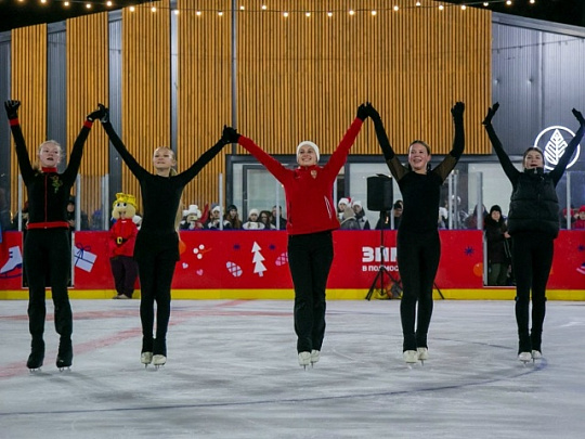 Каток в Коломне откроют 1 декабря