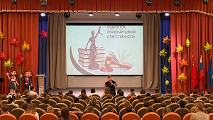 Полицейские в Коломне провели профилактическое мероприятие &quot;Подросток – Школа&quot;