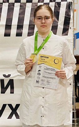 Коломенская школьница победила на региональном этапе чемпионата "Профессионалы"
