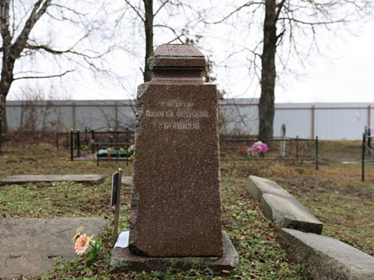 В Коломне могилы родственников известного мецената Губонина взяли под охрану