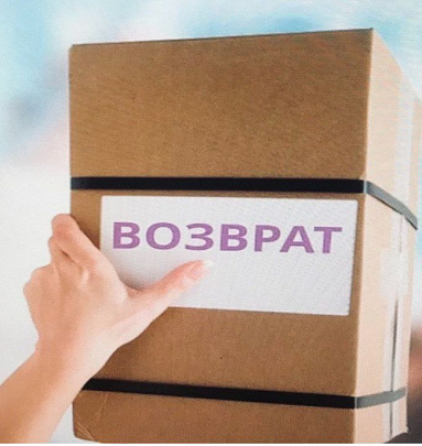 Новые гарантии для покупателей технически сложных товаров ненадлежащего качества