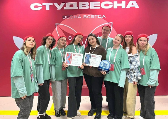 Коломенские студенты стали призёрами &quot;Российской студенческой весны&quot;