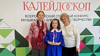 Учащаяся ЦДМШ им. А. Алябьева завоевала высокие награды