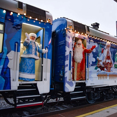 Поезд Деда Мороза отправился в пятое юбилейное путешествие