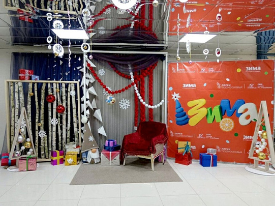 Новогодний уголок Деда Мороза в Доме культуры "Старт" 