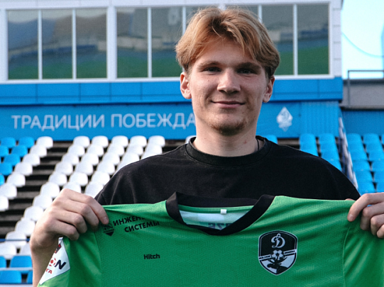 Спортсмен из Егорьевска теперь выступает за вологодское &quot;Динамо&quot;